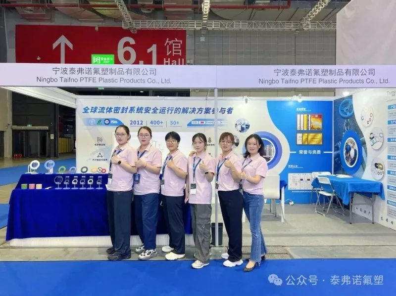 Taifno auf der ACHEMA Asia: Erkunden Sie die Zukunft der Dichtungstechnologie und kehren Sie mit wertvollen Erkenntnissen zurück